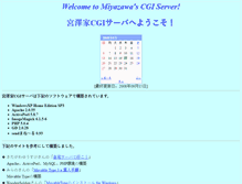 Tablet Screenshot of cgi.tiny.jp